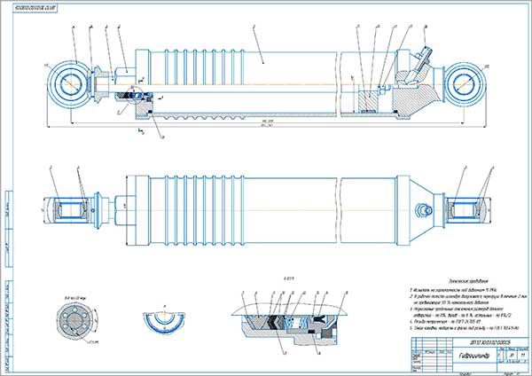 Гидроцилиндр сборочный чертеж