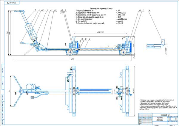 Чертеж подкатного подъемника