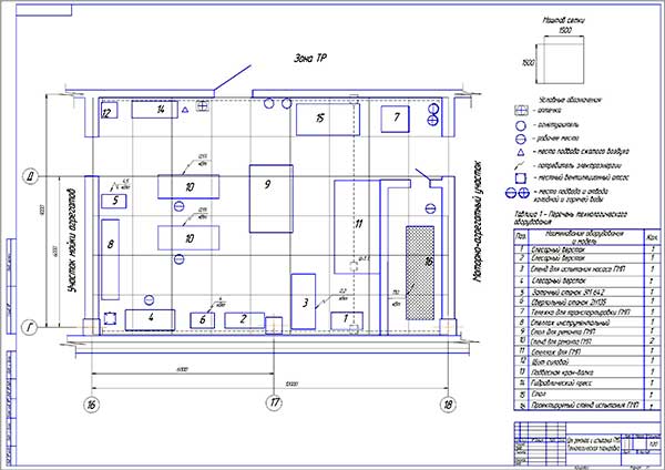 Чертеж цеха тр 3