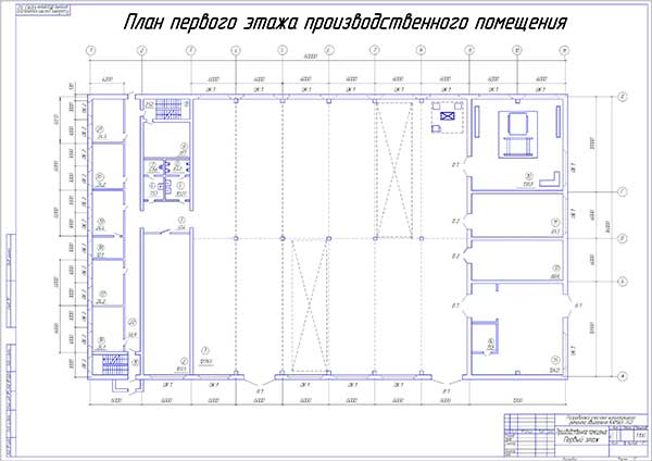 План производственного корпуса