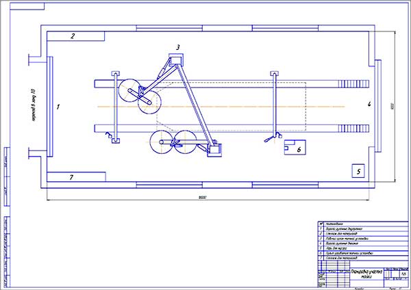 Чертеж уборочно моечного участка