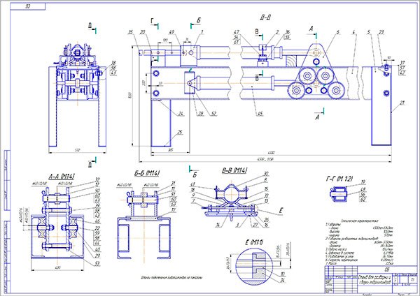 Чертежи механосборочных работ