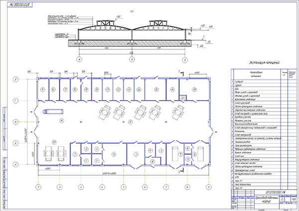 Планировка производственного корпуса атп чертеж