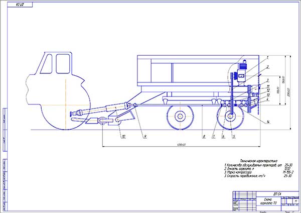 Прицеп тракторный чертеж