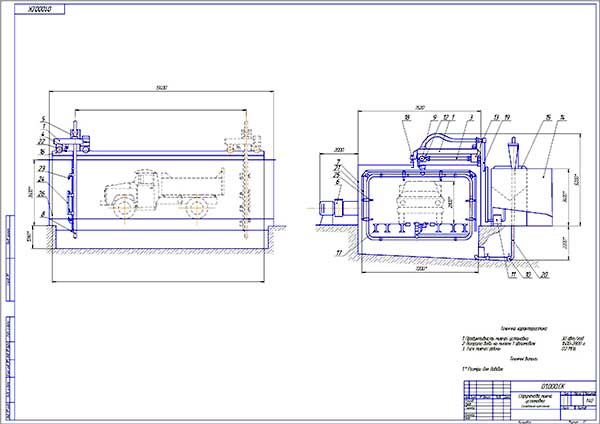 Чертеж моечной машины
